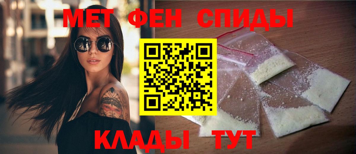 АМФЕТАМИН 97% Соликамск