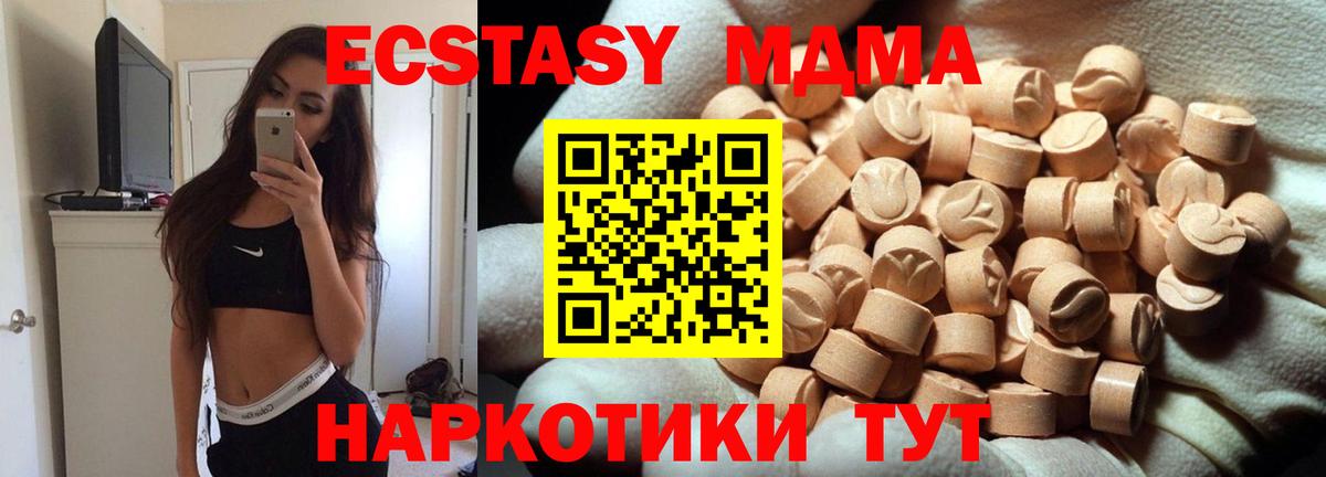 Экстази Cube Соликамск