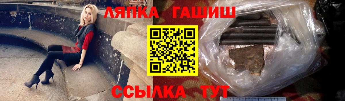 ГАШИШ Cannabis Соликамск