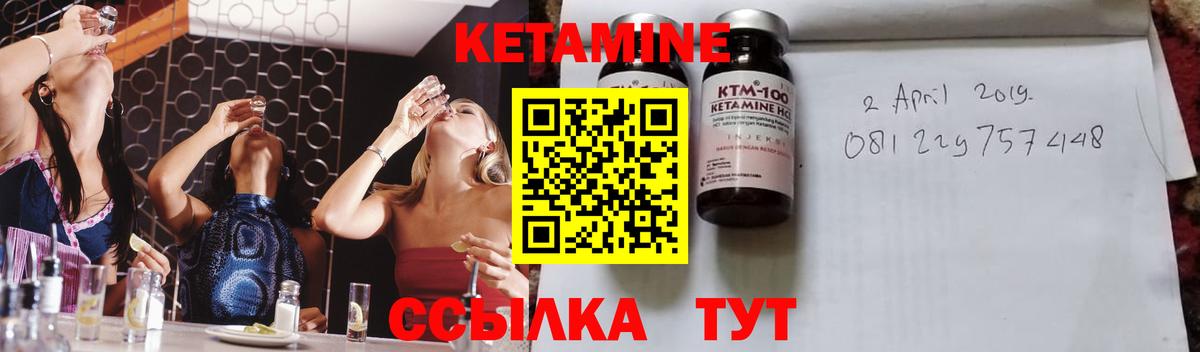 Кетамин ketamine Соликамск