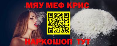 амф Моздок