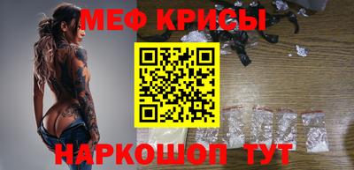 jwh Можайск