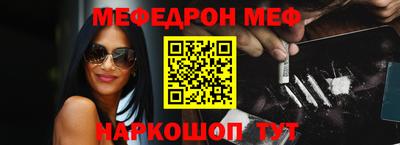 jwh Можайск