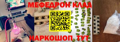 jwh Можайск