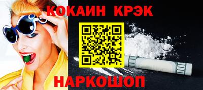 амф Моздок
