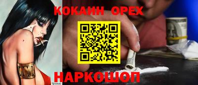 jwh Можайск