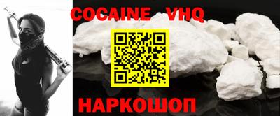jwh Можайск