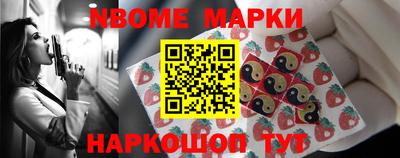 jwh Можайск