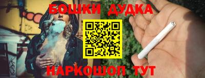 кокс Можга