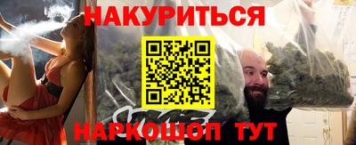 кокс Можга