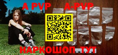 амф Моздок