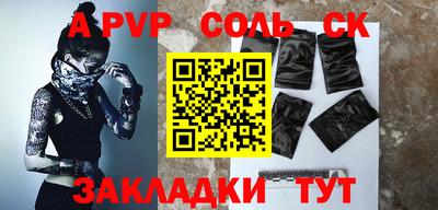 кокс Можга
