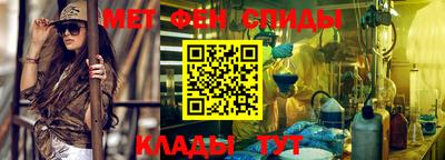 амф Моздок