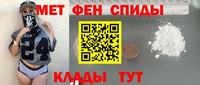 jwh Можайск