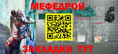 jwh Можайск