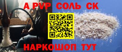 jwh Можайск