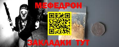 амф Моздок