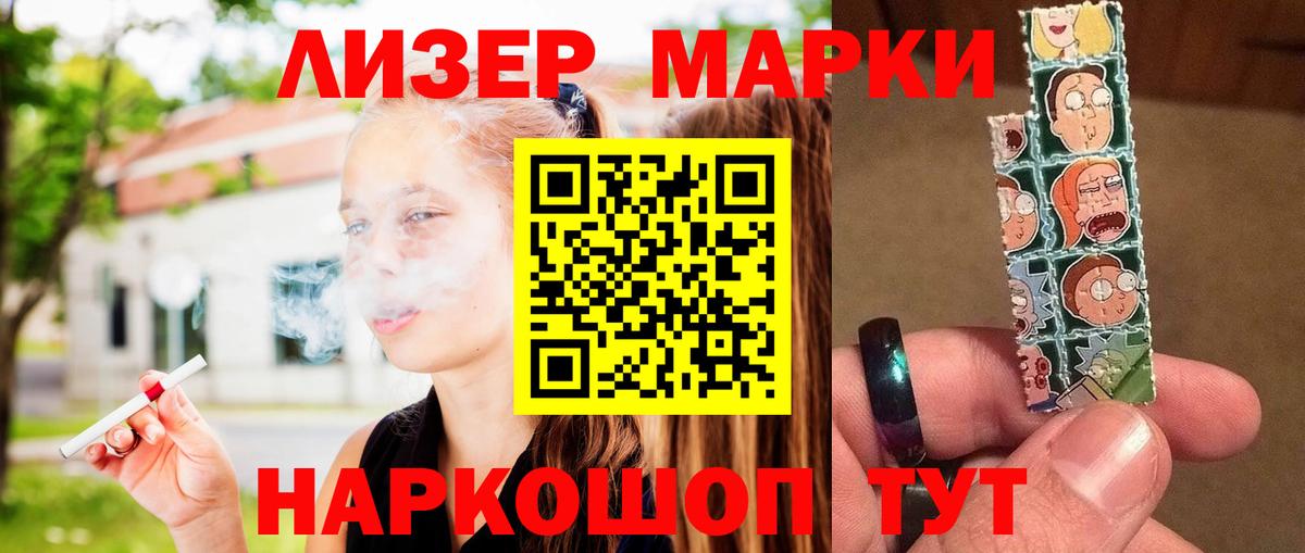 ЛСД экстази кислота  Лсд 25 экстази  Соликамск  Вход с VPN  ЛСД экстази ecstasy 
