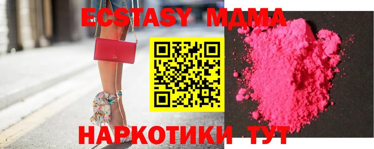 Соликамск  МДМА VHQ  Вход с VPN 