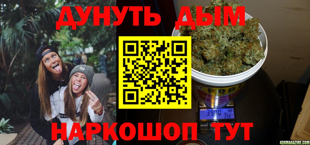 Соликамск  Канабис тримм  Вход с VPN  Бошки марихуана SATIVA & INDICA 